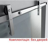 Розсувна система JNF Charriot IN.15.900.I  довжина 1,7 м на 1 полотно вагою до 60 кг 8-12 мм